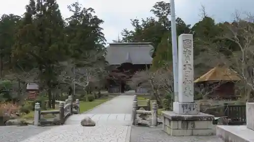 乙寳寺の建物その他