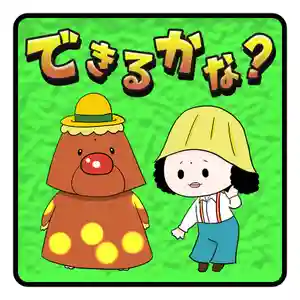 潮音院(福井県)(2021年08月19日(木) 07時14分08秒投稿)