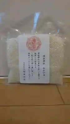 須我神社(島根県)