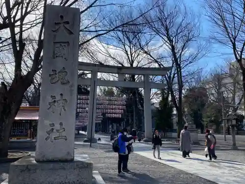 大國魂神社の鳥居