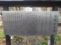 神明宮(静岡県)