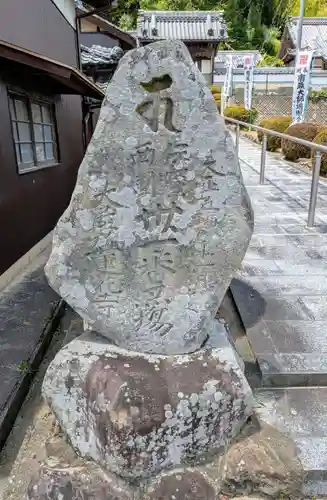 蓮花寺(三重県)