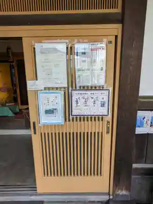 多賀神社の本殿・本堂