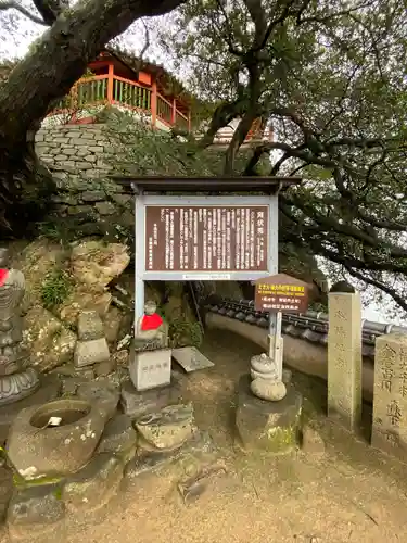 磐台寺(広島県)