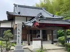 高岳寺(福井県)