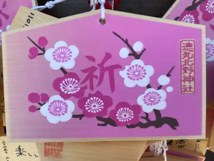 北野神社(東京都)