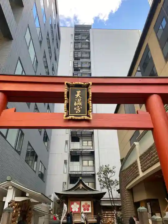 櫻天神社(愛知県)