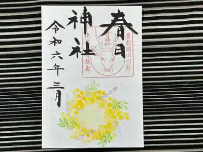 ミモザ（片面）