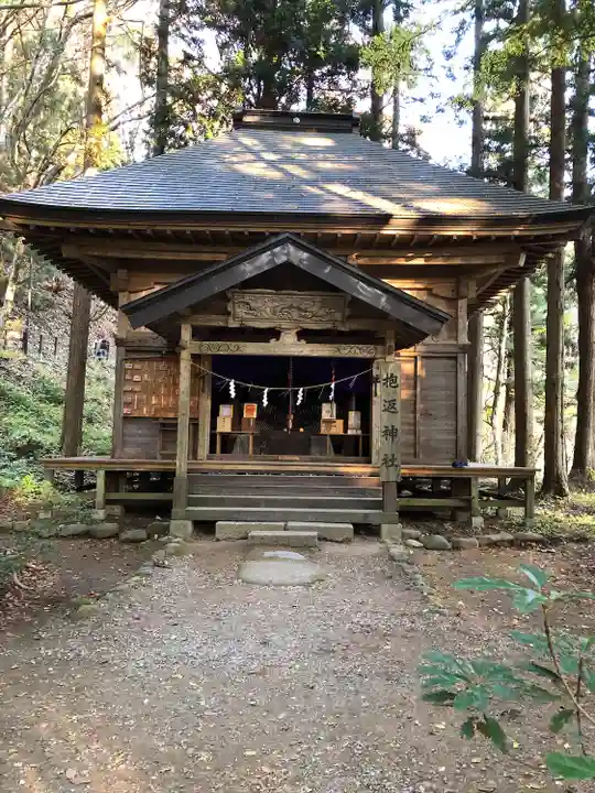 抱返神社(秋田県)