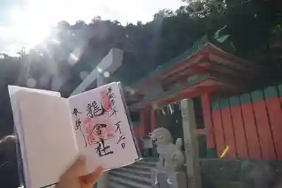 二見興玉神社のその他建物