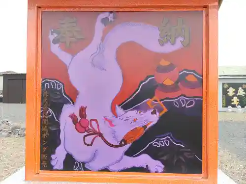 船玉神社(茨城県)