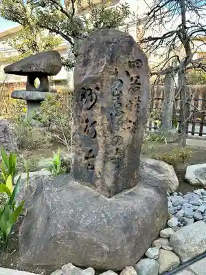 妙行寺(東京都)