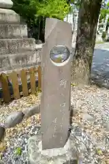 大垣八幡神社の建物その他