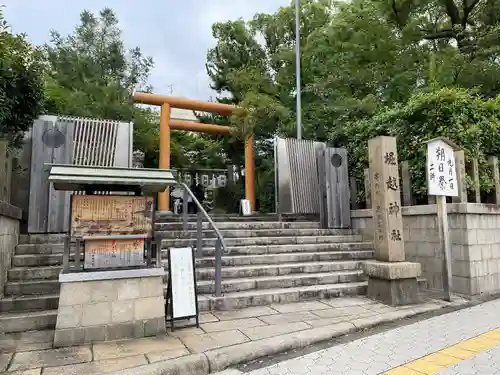 堀越神社の鳥居