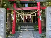 新屋山神社(山梨県)