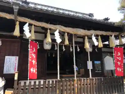 西宮神社の{uncategorized: "未分類", other: "その他", undefined: "問題あり", building: "その他建物", grave: "お墓", sacred_gate: "鳥居", guardian: "狛犬", statue: "像", buddha: "仏像", history: "歴史", nature: "自然", garden: "庭園", animal: "動物", pagoda: "塔", temizu: "手水舎", mountain_gate: "山門・神門", sanctuary: "本殿・本堂", subordinate: "末社・摂社", art: "芸術", scenery: "景色", jizo: "地蔵", ema: "絵馬", goshuin: "御朱印", omikuji: "おみくじ", items: "授与品その他", amulet: "お守り", goshuincho: "御朱印帳", eats: "食事", festival: "お祭り", votive_dance: "神楽", shichigosan: "七五三参", wedding: "結婚式", experience: "体験その他", initially: "初詣", around: "周辺", anti_infection: "感染症対策"}