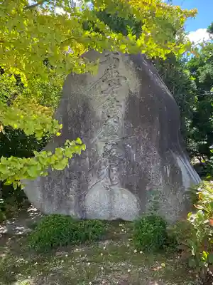 領善寺(滋賀県)