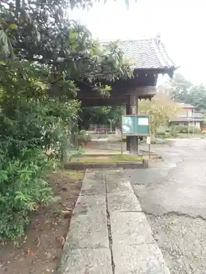 光福寺(埼玉県)