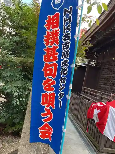 三輪神社(愛知県)