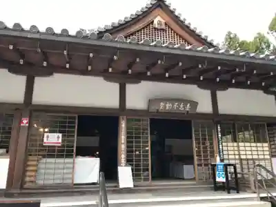 三千院門跡の本殿・本堂