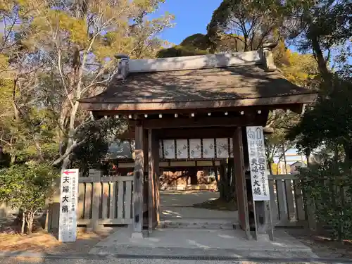 伊弉諾神宮(兵庫県)