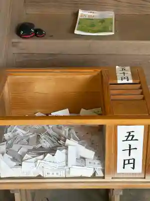大村神社の{uncategorized: "未分類", other: "その他", undefined: "問題あり", building: "その他建物", grave: "お墓", sacred_gate: "鳥居", guardian: "狛犬", statue: "像", buddha: "仏像", history: "歴史", nature: "自然", garden: "庭園", animal: "動物", pagoda: "塔", temizu: "手水舎", mountain_gate: "山門・神門", sanctuary: "本殿・本堂", subordinate: "末社・摂社", art: "芸術", scenery: "景色", jizo: "地蔵", ema: "絵馬", goshuin: "御朱印", omikuji: "おみくじ", items: "授与品その他", amulet: "お守り", goshuincho: "御朱印帳", eats: "食事", festival: "お祭り", votive_dance: "神楽", shichigosan: "七五三参", wedding: "結婚式", experience: "体験その他", initially: "初詣", around: "周辺", anti_infection: "感染症対策"}