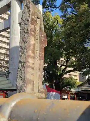 荒田八幡宮(鹿児島県)