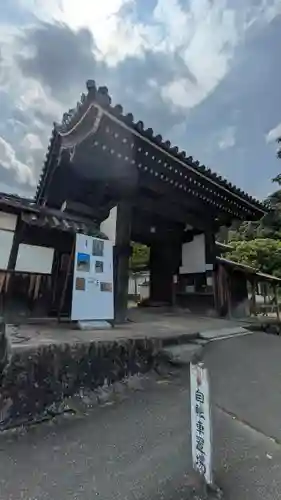 橘寺(奈良県)
