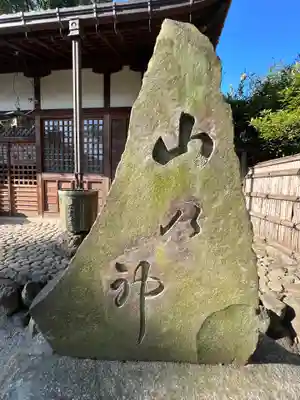 諏訪神社のその他建物
