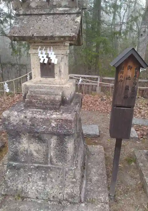 大國神社(宮城県)