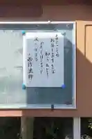 西方山極楽寺(岐阜県)