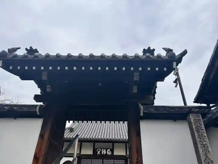 祇園寺(愛知県)