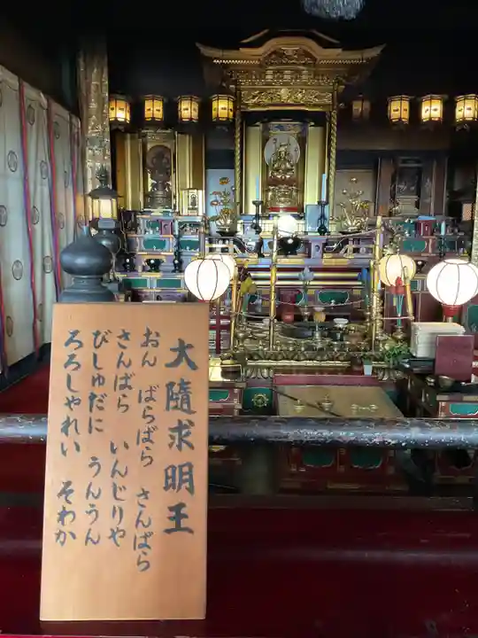 八事山 興正寺(愛知県)