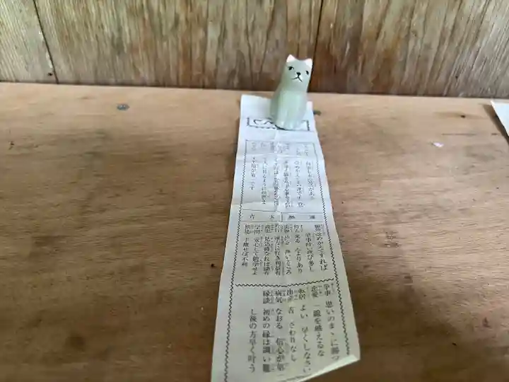 宝積山光前寺(長野県)