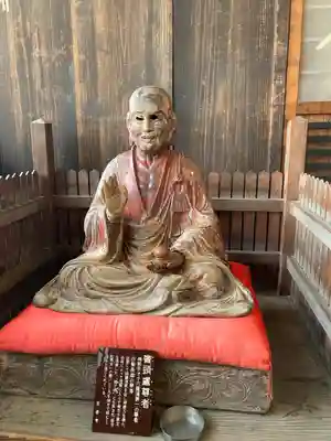 花岳寺(兵庫県)