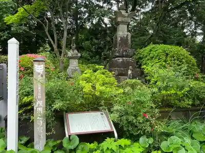 護国之寺(岐阜県)