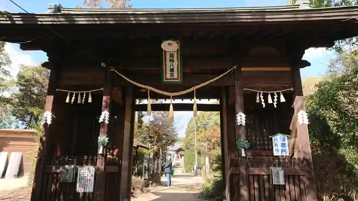 箱崎八幡宮(岡山県)