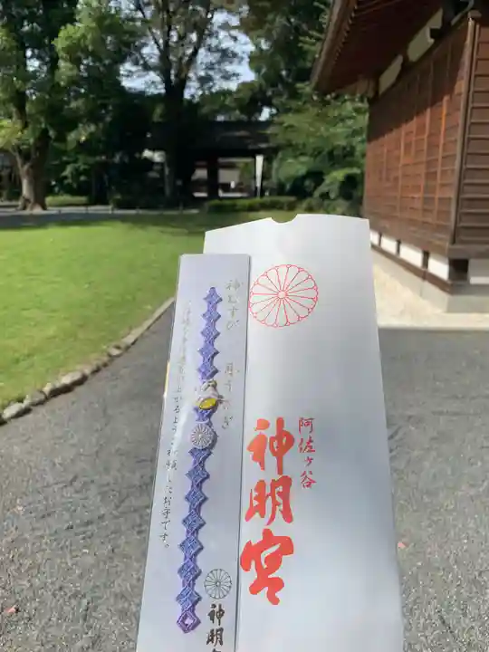 阿佐ヶ谷神明宮(東京都)