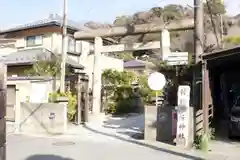 五所神社の鳥居