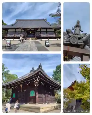 仁和寺(京都府)