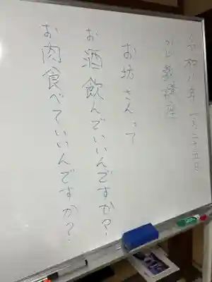 安用寺(愛知県)