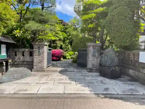 寳蓮寺の御朱印