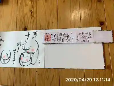 本寿院の授与品その他