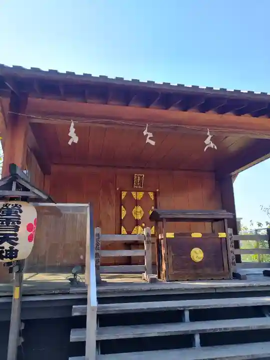 螢雪天神(東京都)