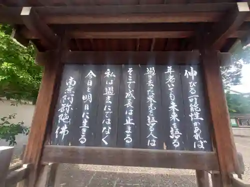 宗仲寺(神奈川県)