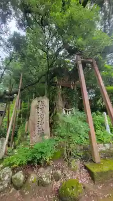 惣河内神社(愛媛県)