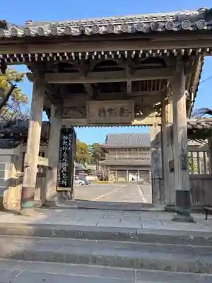 光明寺(神奈川県)