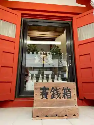 富沢稲荷神社の{uncategorized: "未分類", other: "その他", undefined: "問題あり", building: "その他建物", grave: "お墓", sacred_gate: "鳥居", guardian: "狛犬", statue: "像", buddha: "仏像", history: "歴史", nature: "自然", garden: "庭園", animal: "動物", pagoda: "塔", temizu: "手水舎", mountain_gate: "山門・神門", sanctuary: "本殿・本堂", subordinate: "末社・摂社", art: "芸術", scenery: "景色", jizo: "地蔵", ema: "絵馬", goshuin: "御朱印", omikuji: "おみくじ", items: "授与品その他", amulet: "お守り", goshuincho: "御朱印帳", eats: "食事", festival: "お祭り", votive_dance: "神楽", shichigosan: "七五三参", wedding: "結婚式", experience: "体験その他", initially: "初詣", around: "周辺", anti_infection: "感染症対策"}