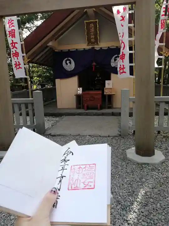 佐瑠女神社(猿田彦神社境内社)の本殿・本堂