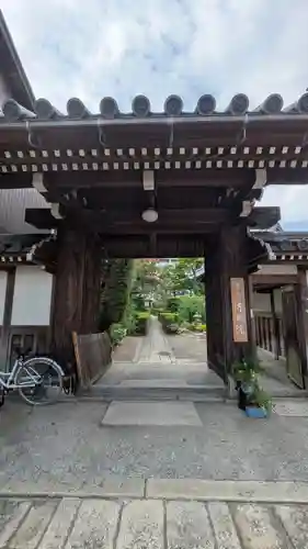 傳光院（伝光院）(滋賀県)